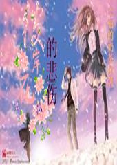 球球大作战下载最新版
